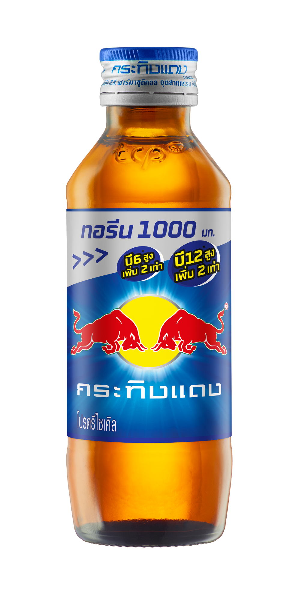 NƯỚC TĂNG LỰC RED BULL BULE VỚI VITAMIN B12